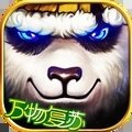 太极熊猫官网版