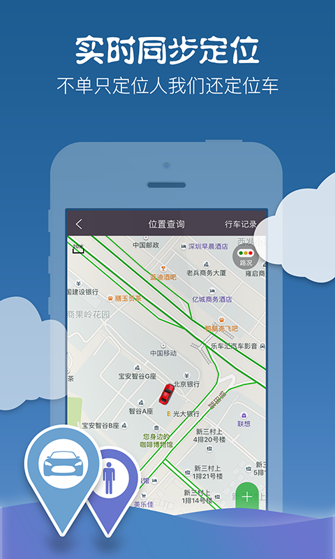 E车都尉图2