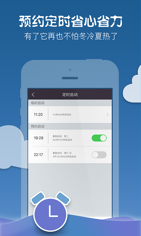 E车都尉图4