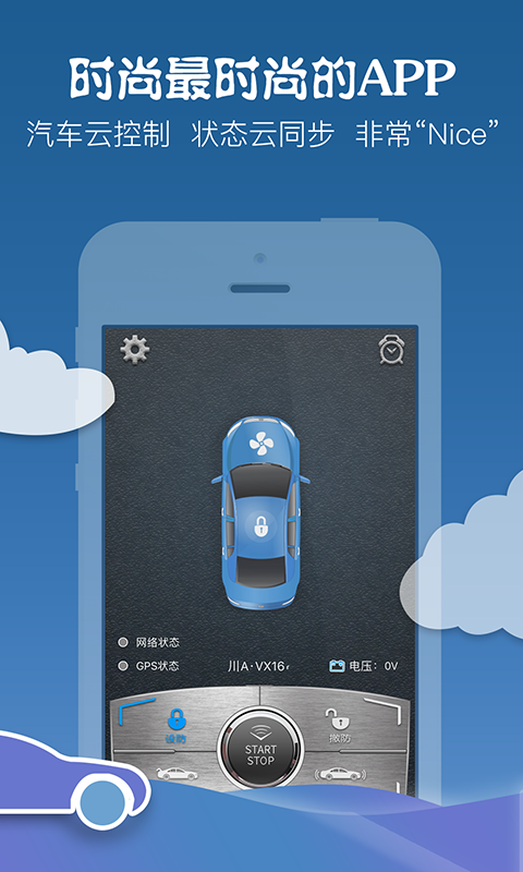 E车都尉图1