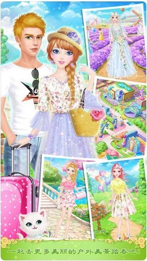 蒂娜的春游日记中文版图3