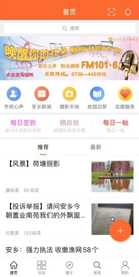 大美安乡图3