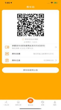一步校园图1