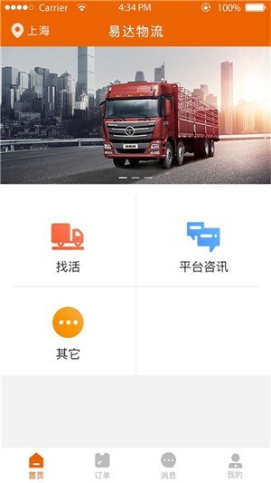 易安家师傅端图3