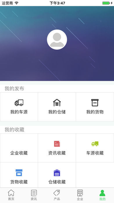 菜鸟物流网图1