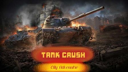 坦克粉碎城市冒险图2