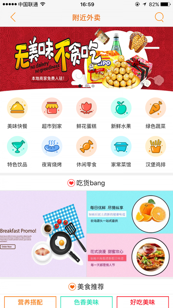 亳州同城图3