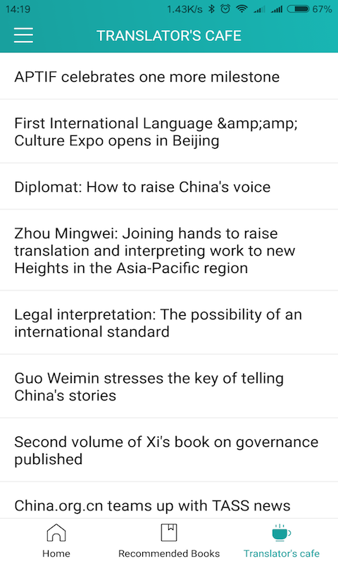 lexiChina图1