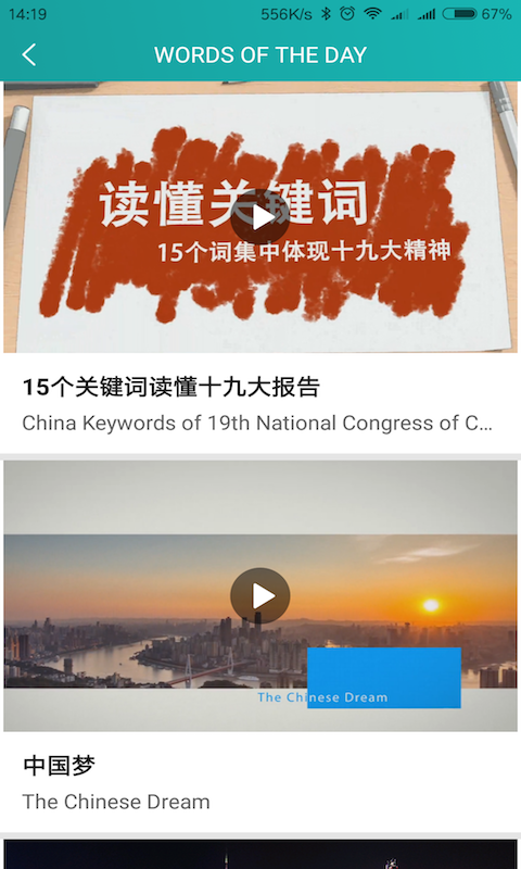 lexiChina图2