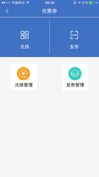 解放行服务版图5