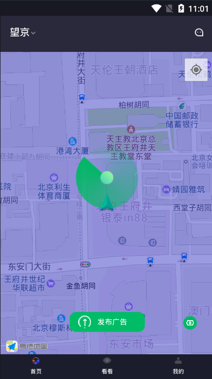 卡乐软件图2