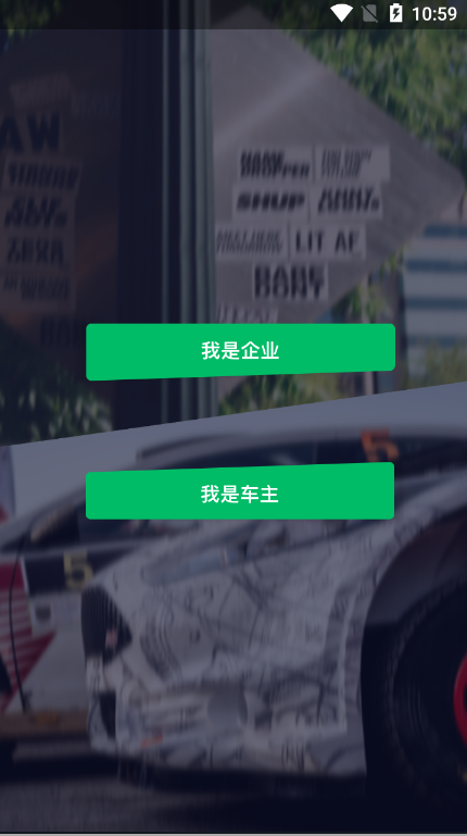 卡乐软件图1