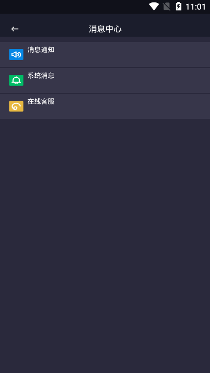 卡乐软件图3
