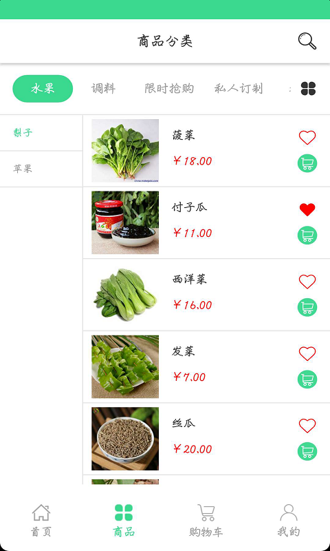 日日鲜图4