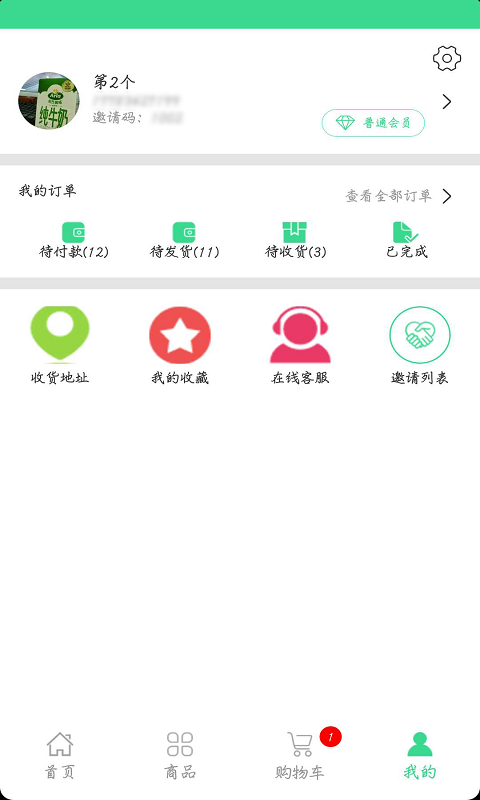日日鲜图2