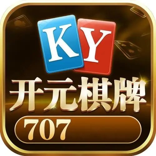 开元棋盘app官方版最新版5188