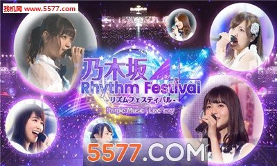 Rhythm Festival中文版图2