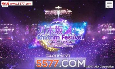 Rhythm Festival中文版图1