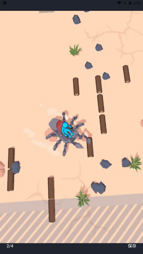 蜘蛛木筏图3