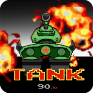 90坦克大战