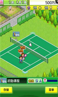 网球俱乐部物语手游图1