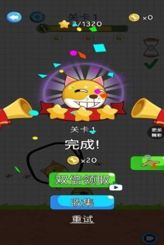 动脑大师图3