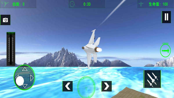 飞机模拟器3D