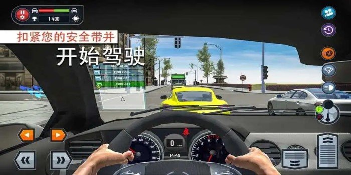 汽车游戏手机版自由驾驶