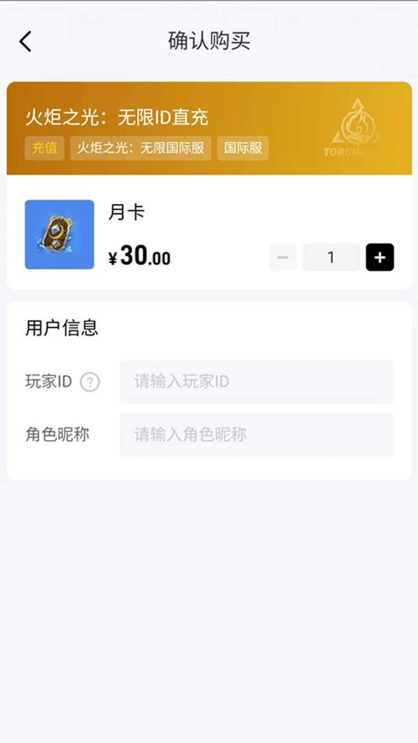 闪氪app充值官网版