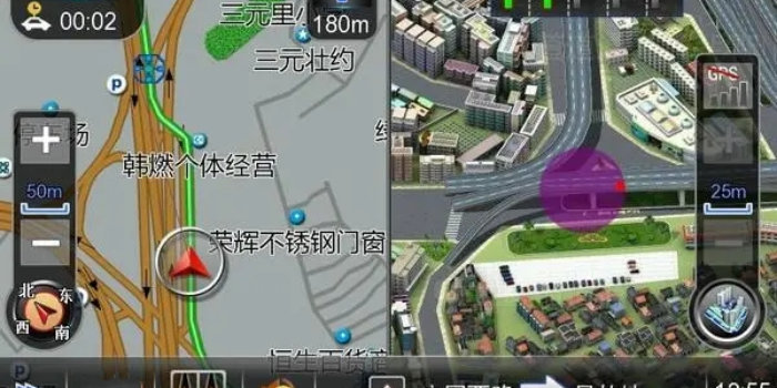 实时街景地图导航软件