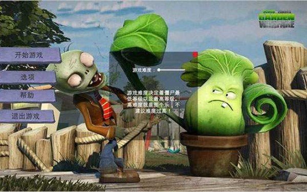 植物大战僵尸3d版花园战争图3