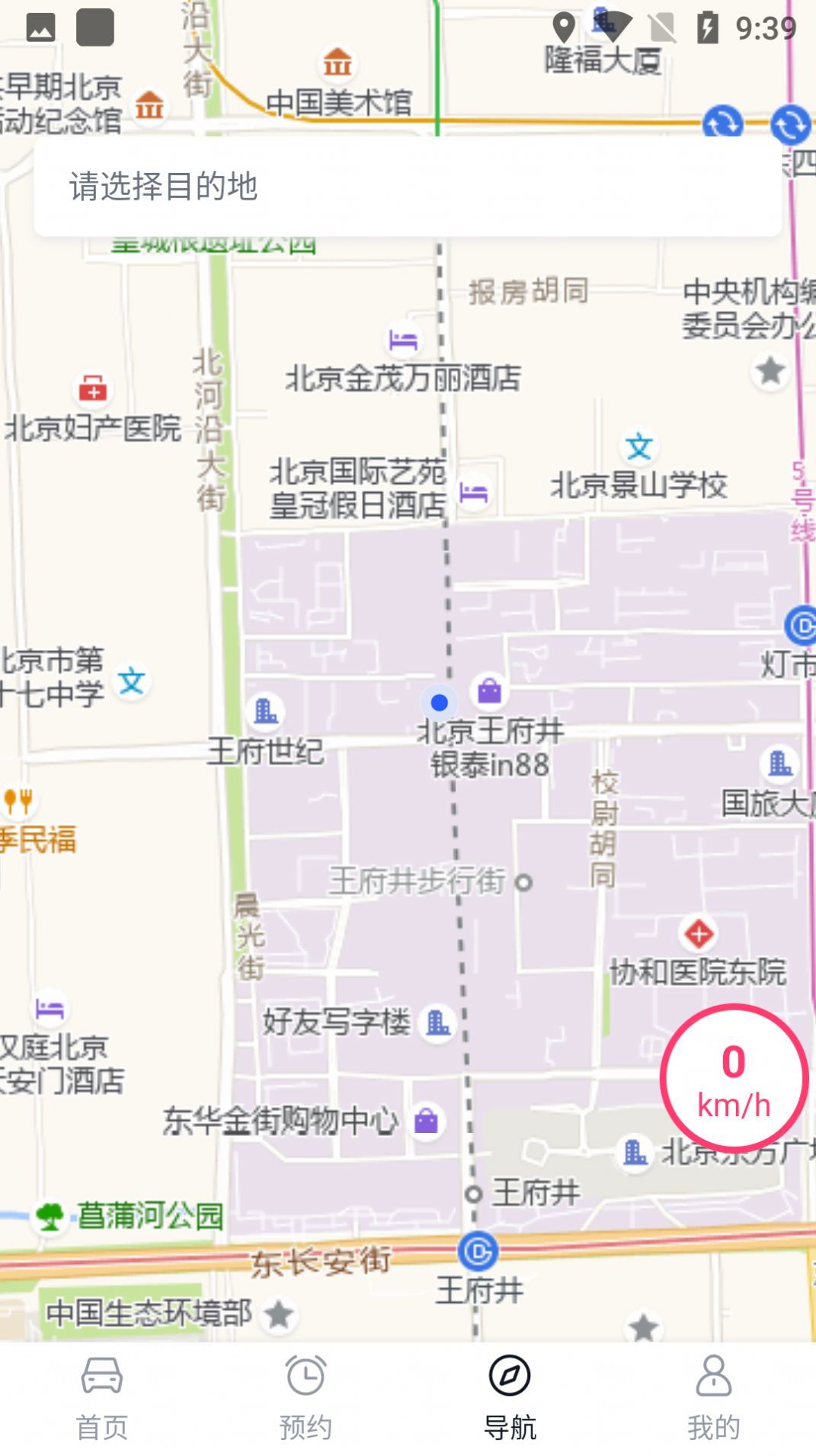 沧港智管平台运输图3