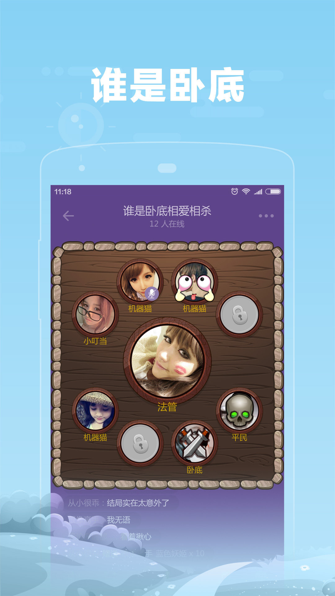 糖糖语音官网版app图4
