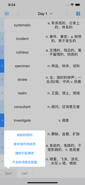 List背单词app图5