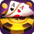 德州扑扑克app正规版