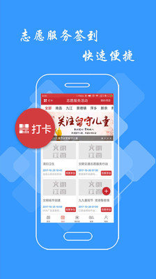 文明江西app官网版图3