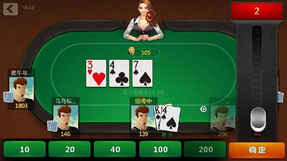 JJ德州扑扑克app官方版图1