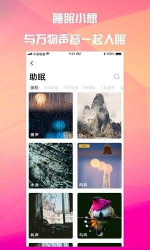桃语交友app图2