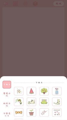 女生手帐图1
