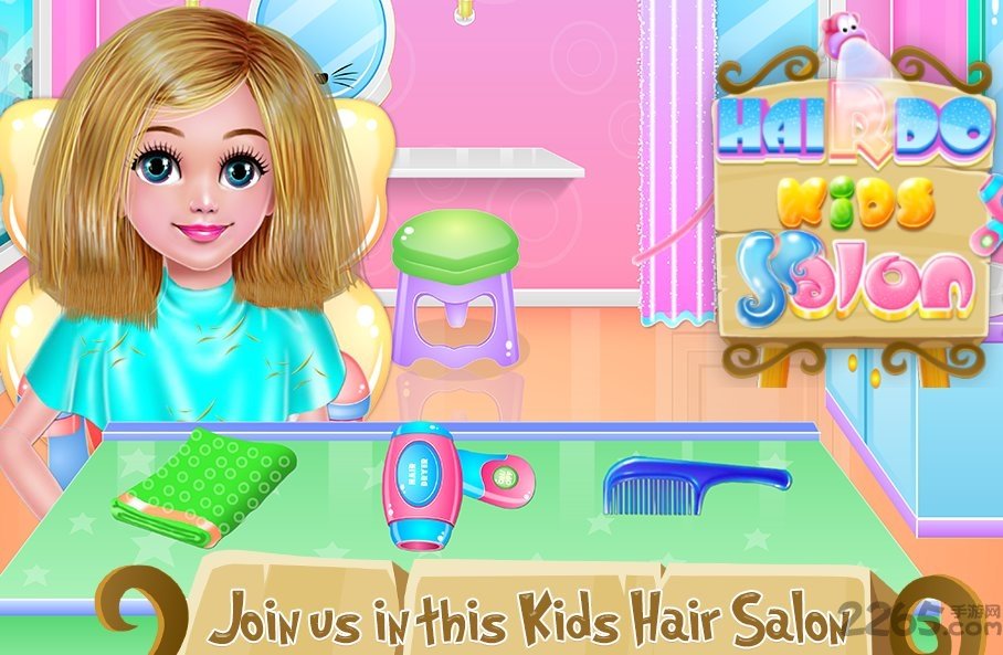 hairdo kids salon官图1