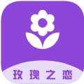 玫瑰之恋交友app