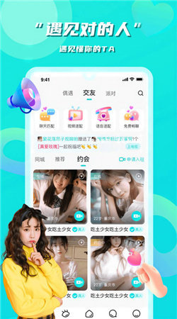 花语app图3