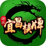 圣盛宜昌花牌app