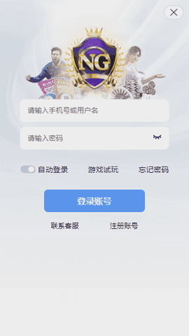 南宫ng娱乐网页版图1