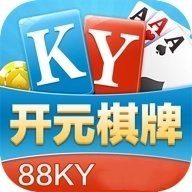 开元ky88棋牌v1.0