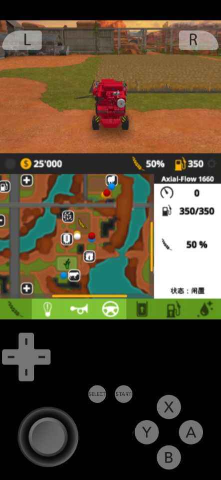 模拟农场18手机版图1