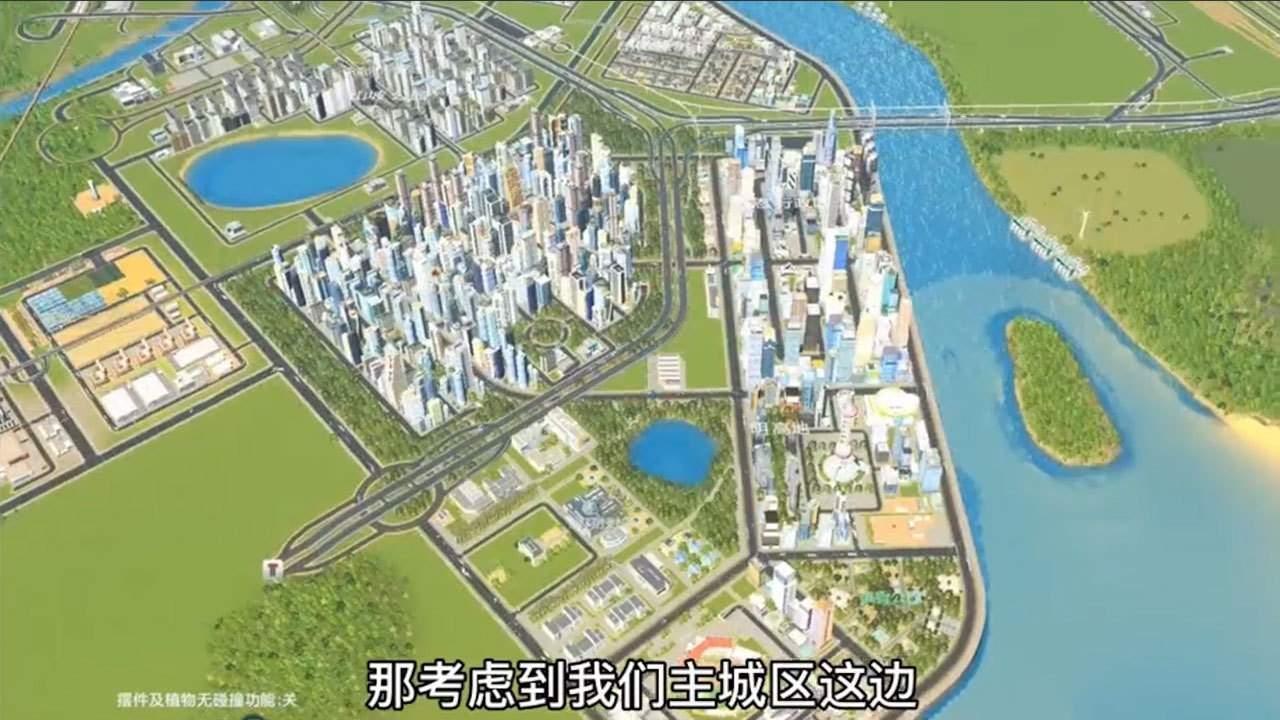 虚拟城市图3