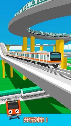 铁路模拟2021图1