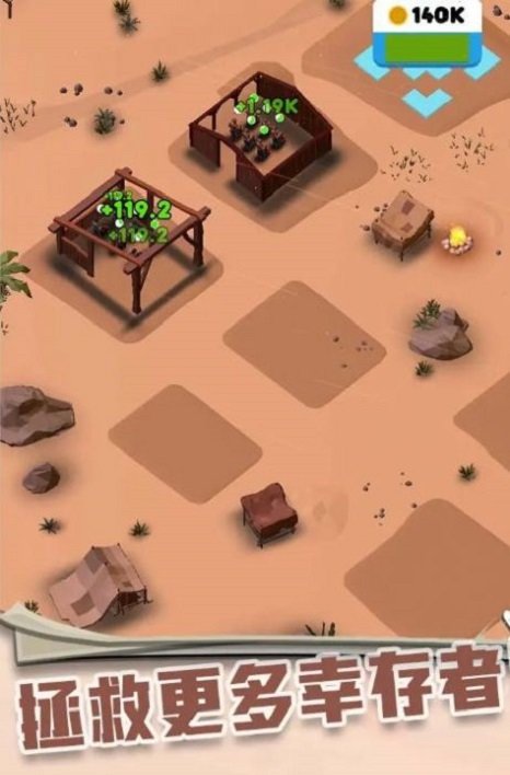 放置沙漠城市游戏图3