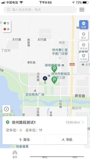 徐州停车图2
